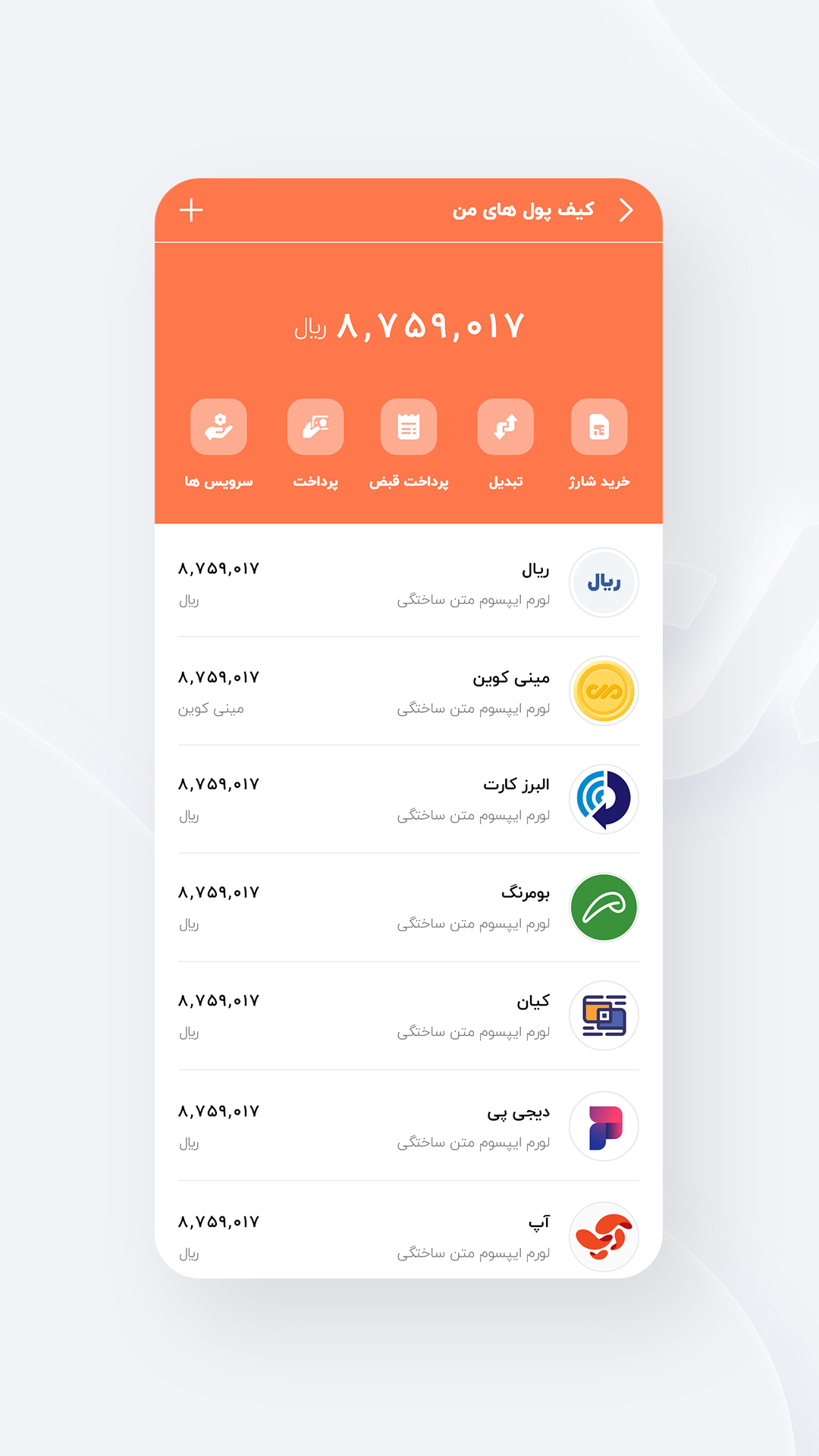 Minimum_Google_Play_Shots_02