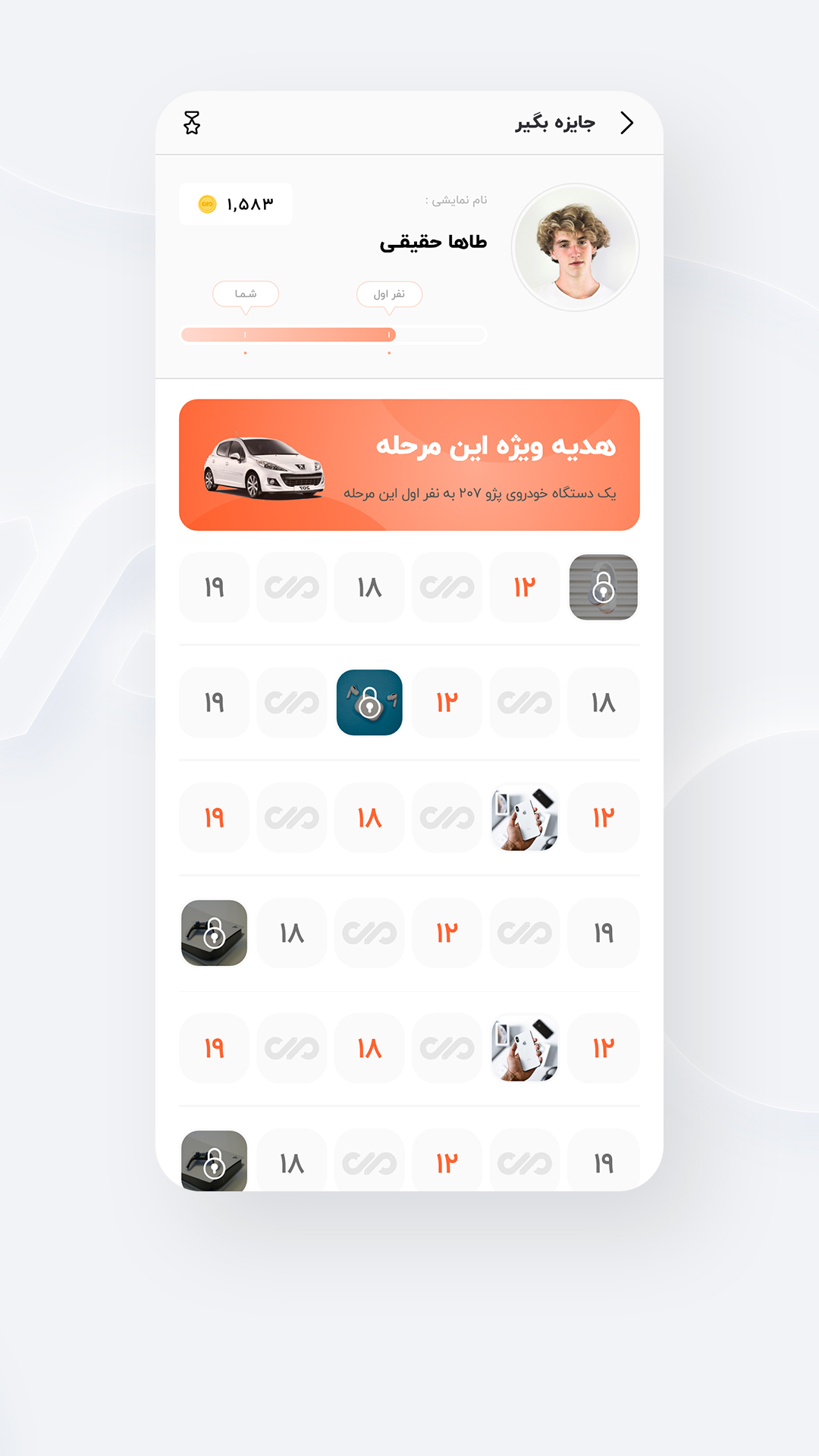 Minimum_Google_Play_Shots_03