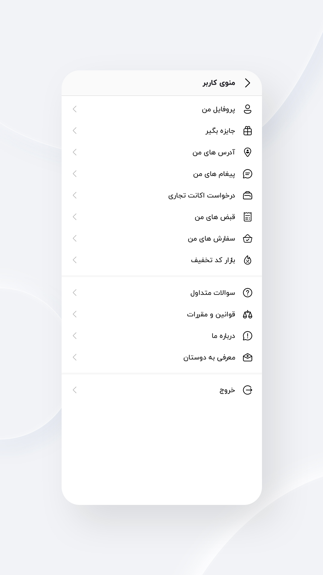 Minimum_Google_Play_Shots_04