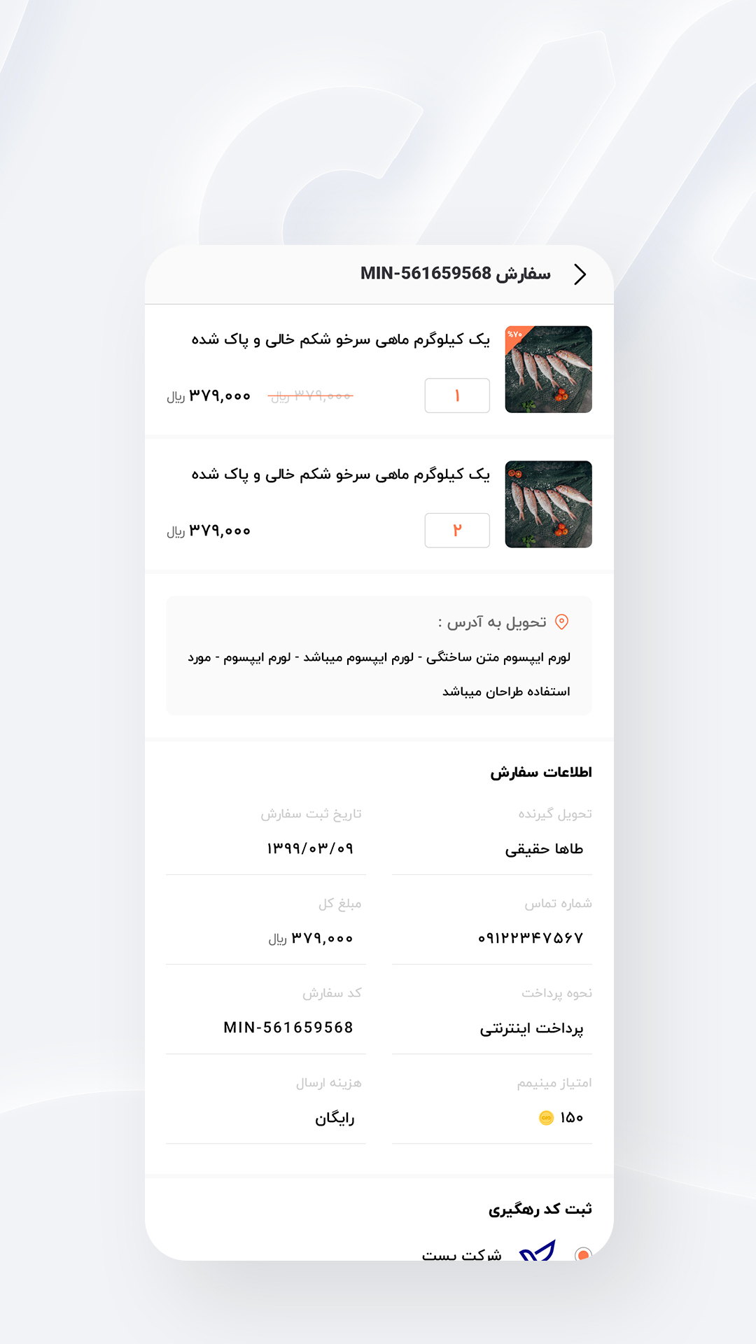 Minimum_Google_Play_Shots_05