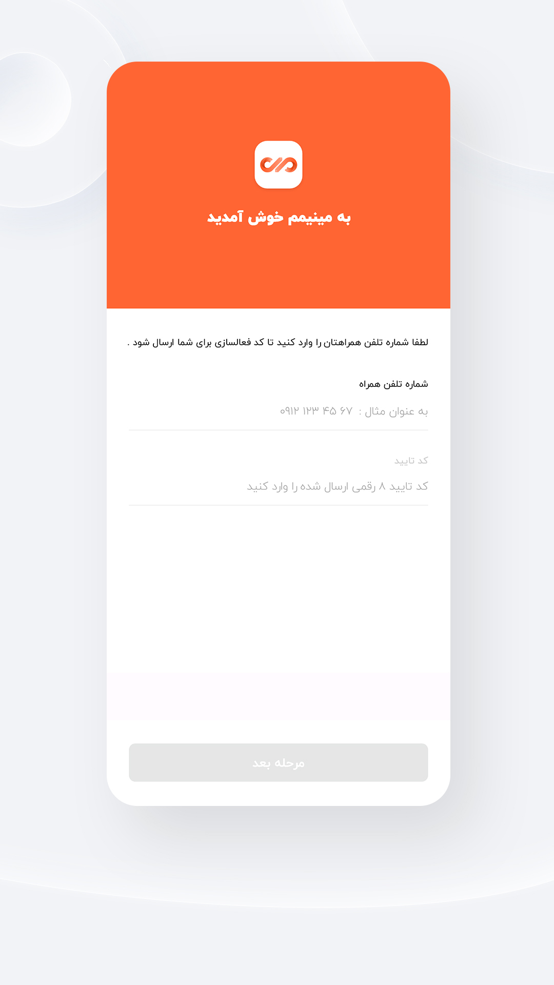 Minimum_Google_Play_Shots_06