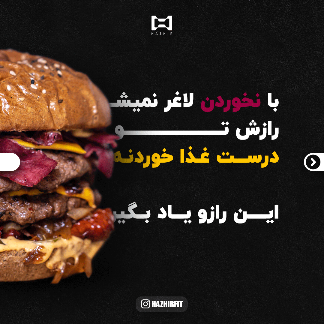 Post_Slides_A4_02